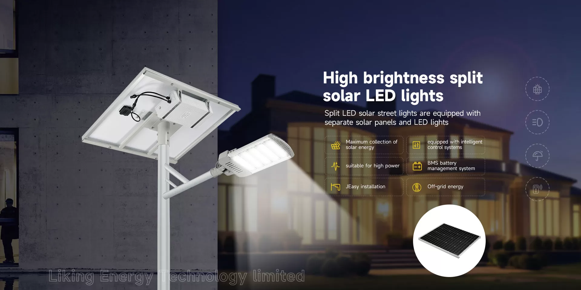 Поставщик солнечного уличного света